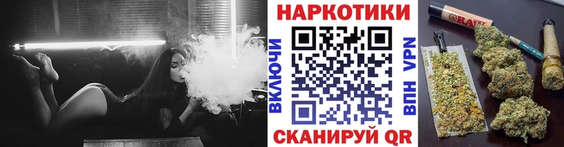 Наркотические вещества Партизанск Канабис  Мефедрон  ГАШИШ 