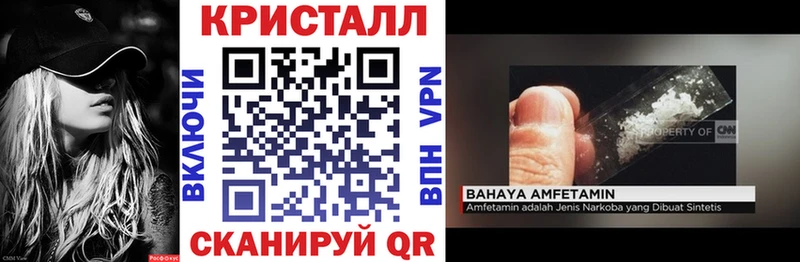 АМФЕТАМИН 97%  даркнет клад  Партизанск 