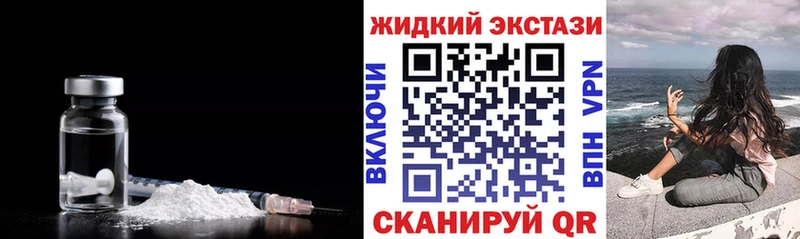 наркота  KRAKEN маркетплейс  БУТИРАТ жидкий экстази  Партизанск 