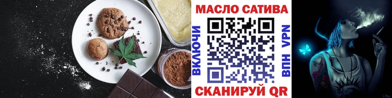 Canna-Cookies марихуана  Партизанск 