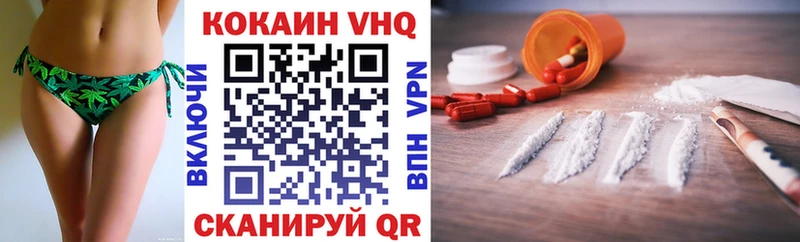 как найти закладки  Партизанск  КОКАИН 99% 