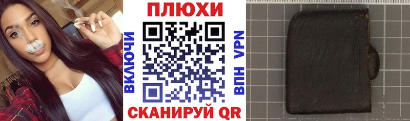 где можно купить наркотик  Партизанск  ГАШИШ индика сатива 