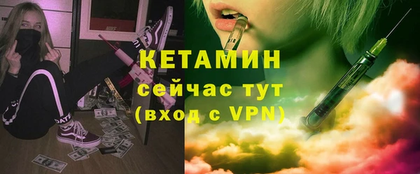 молекула духа Лиски