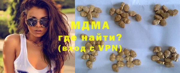 PSILOCYBIN Магадан