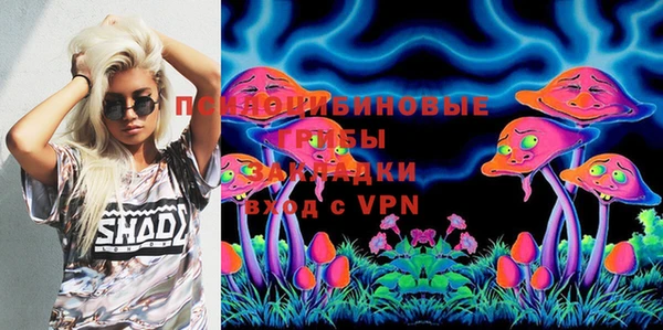 кокаин VHQ Балашиха