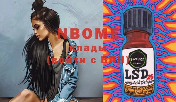 кокаин Липки