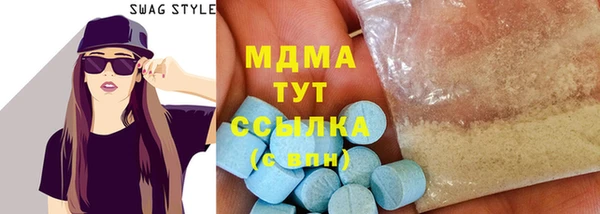 кокаин Липки