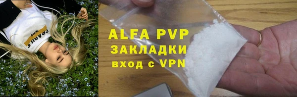 кокаин премиум Лихославль