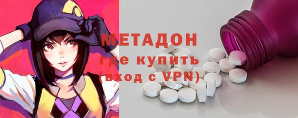 молекула духа Лиски