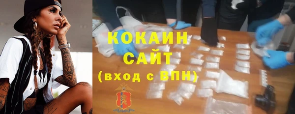 мефедрон Пенза