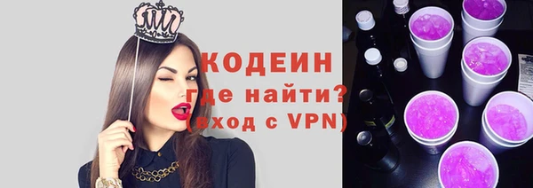 кокаин VHQ Балашиха