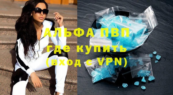 молекула духа Лиски