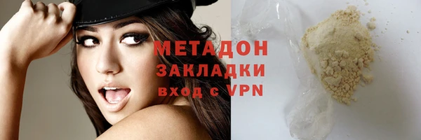 мефедрон Пенза