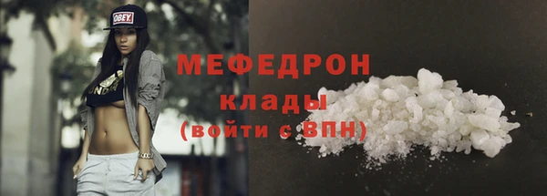 молекула духа Лиски