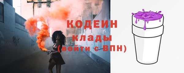 молекула духа Лиски
