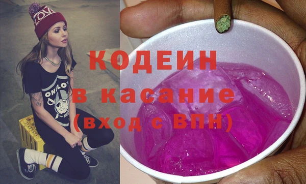 кокаин премиум Лихославль