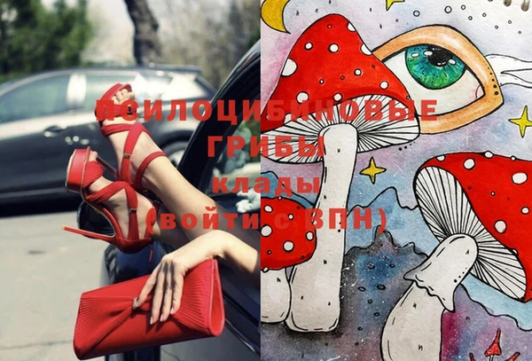 мефедрон Пенза