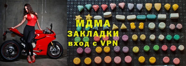 кокаин VHQ Балашиха