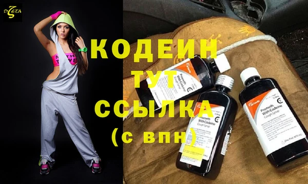 кокаин премиум Лихославль