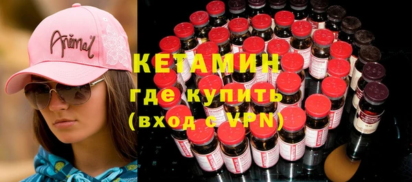 кокаин премиум Лихославль