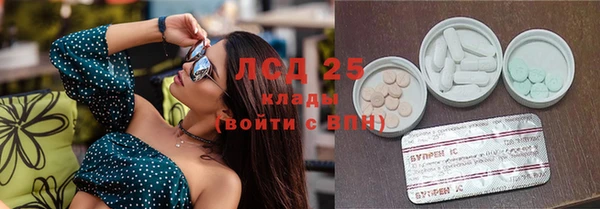 кокаин Липки
