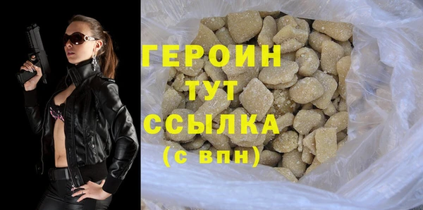 кокаин Липки