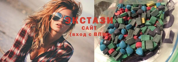 не бодяженный Магас