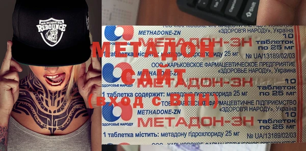 кокаин Липки
