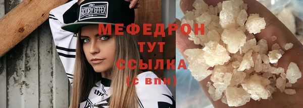 молекула духа Лиски