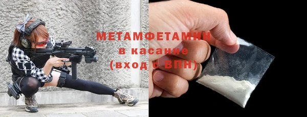 мефедрон Пенза