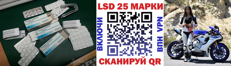 ЛСД экстази ecstasy  Партизанск 