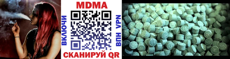 закладка  Партизанск  МДМА VHQ 