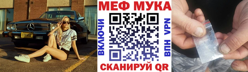 сайты даркнета какой сайт  Партизанск  МЕФ 4 MMC 
