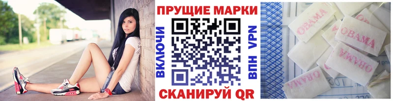 Марки N-bome 1,8мг  купить  сайты  Партизанск 
