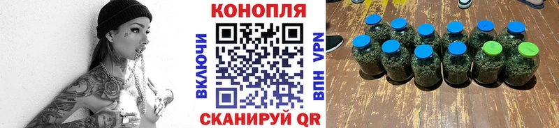 mega зеркало  закладка  Партизанск  Шишки марихуана марихуана 